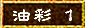 和紙1