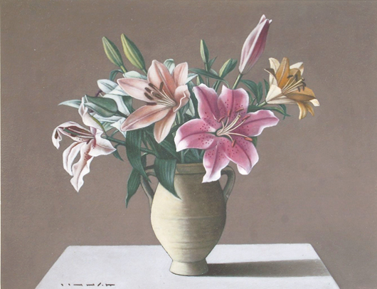 華